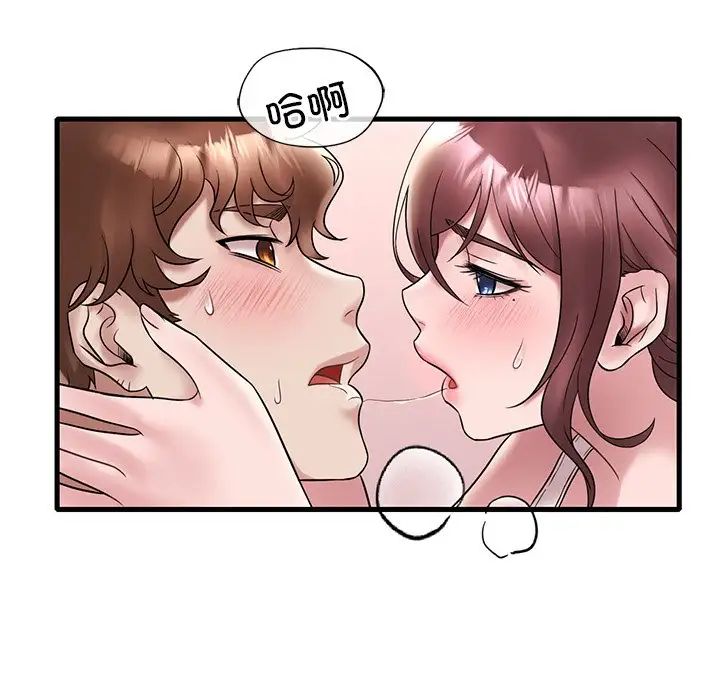 渴望占有她第27话