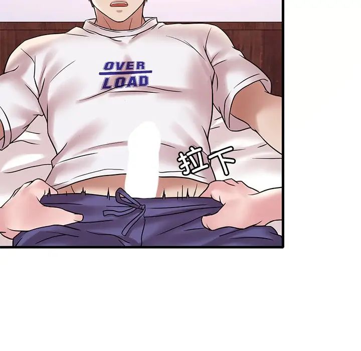 渴望占有她第27话