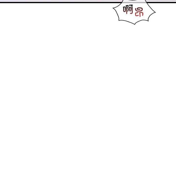 渴望占有她第27话