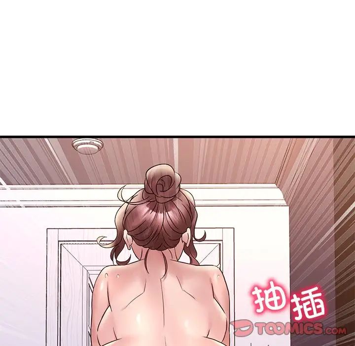 渴望占有她第27话