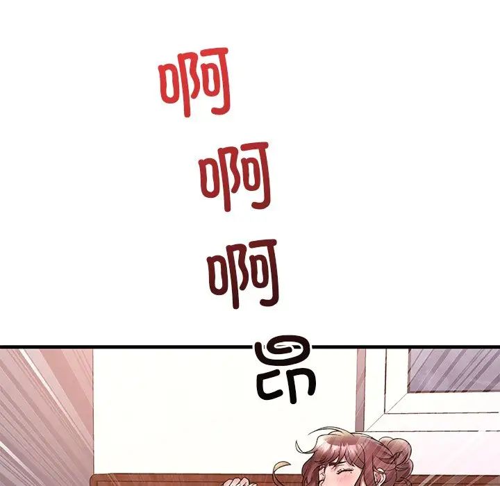 渴望占有她第27话