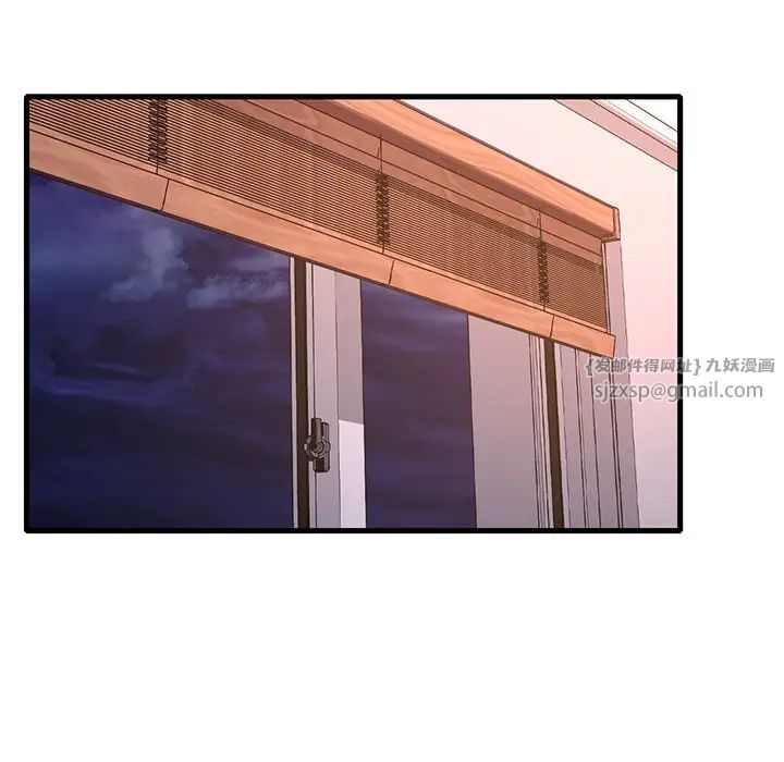 渴望占有她第27话