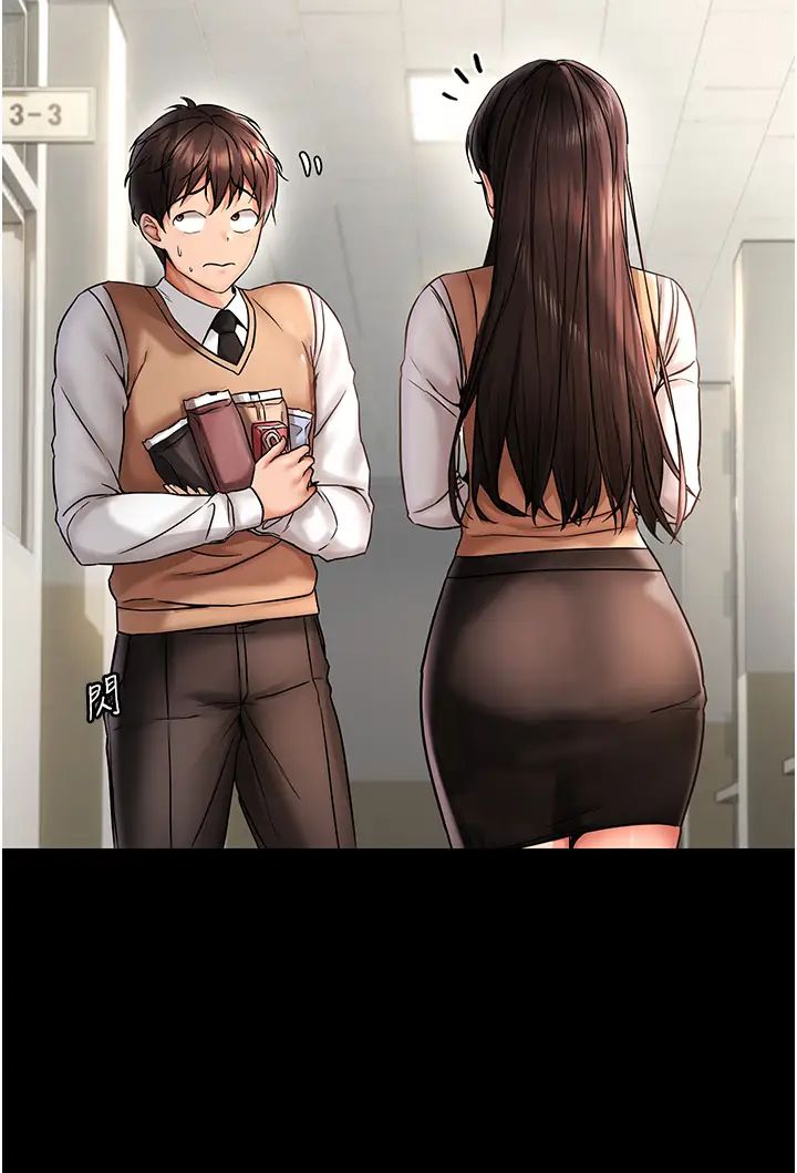 偏偏慾到妳第1话-用陌聊拿到小太妹的奶照