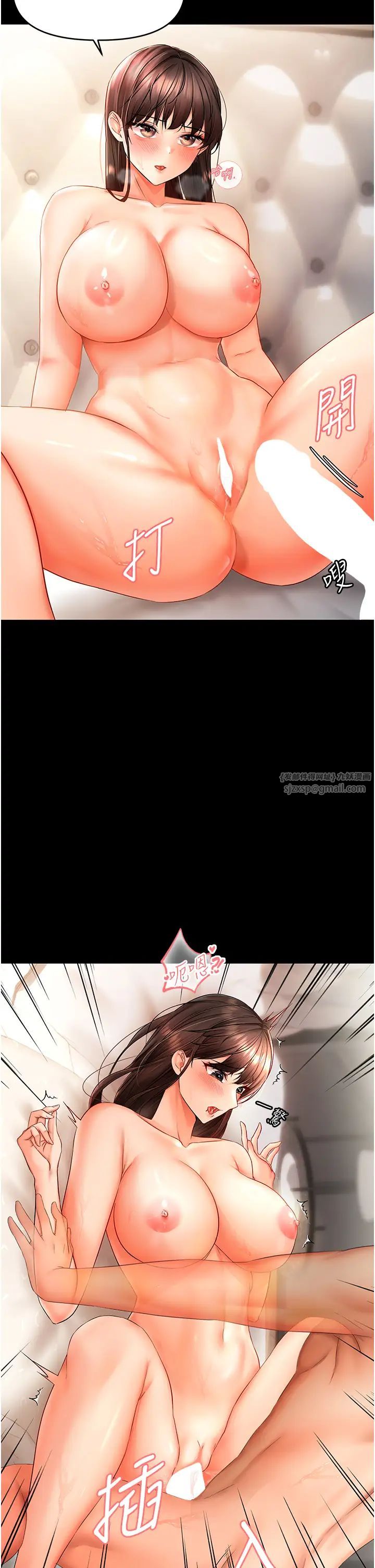 偏偏慾到妳第2话-要不要来我傢摸奶?