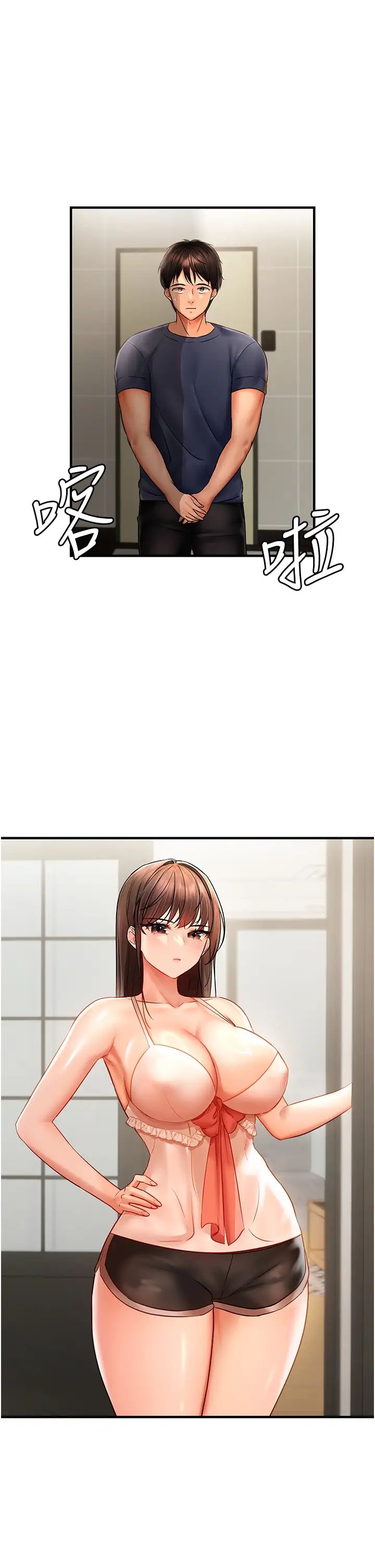 偏偏慾到妳第3话-阴茎的味道…不讨厌