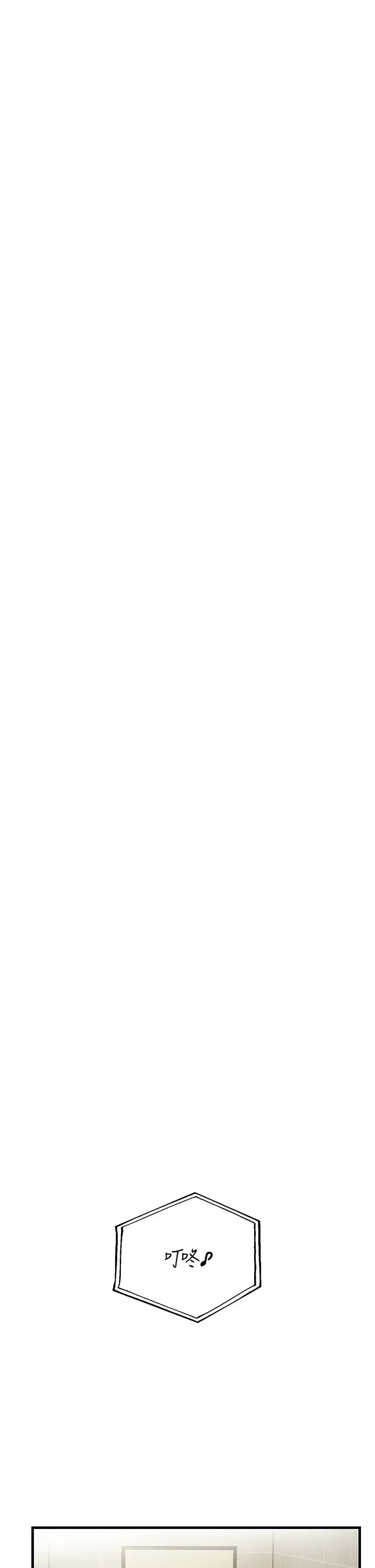 偏偏慾到妳第3话-阴茎的味道…不讨厌