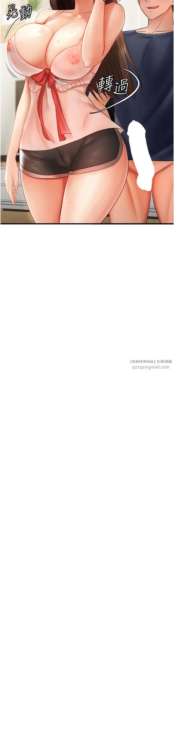 偏偏慾到妳第4话-打手枪射到她脸上瞭