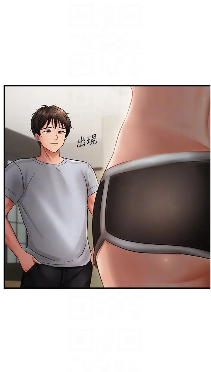 偏偏慾到妳第5话-妳隻能照我说的去做吧?