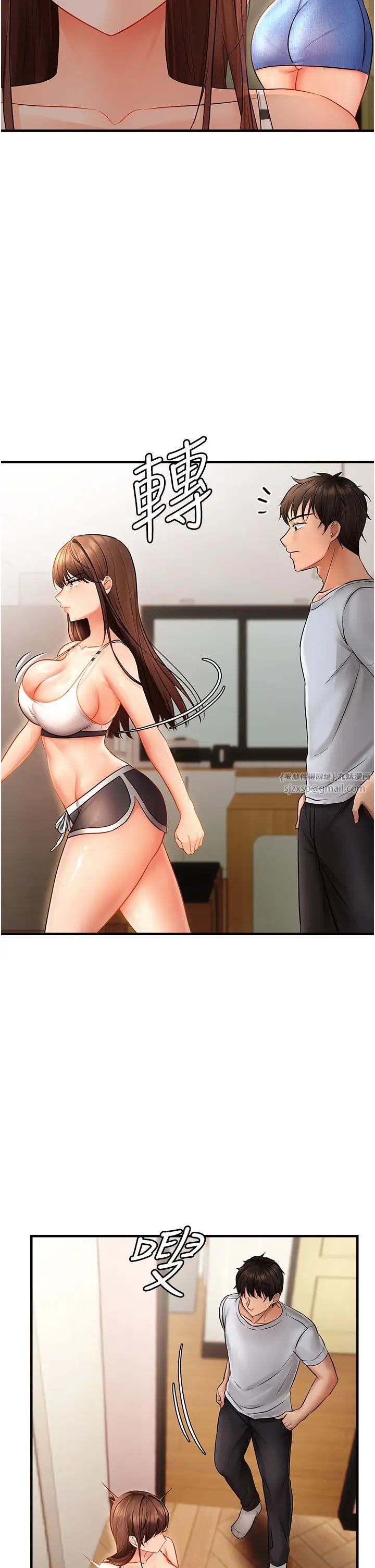 偏偏慾到妳第5话-妳隻能照我说的去做吧?