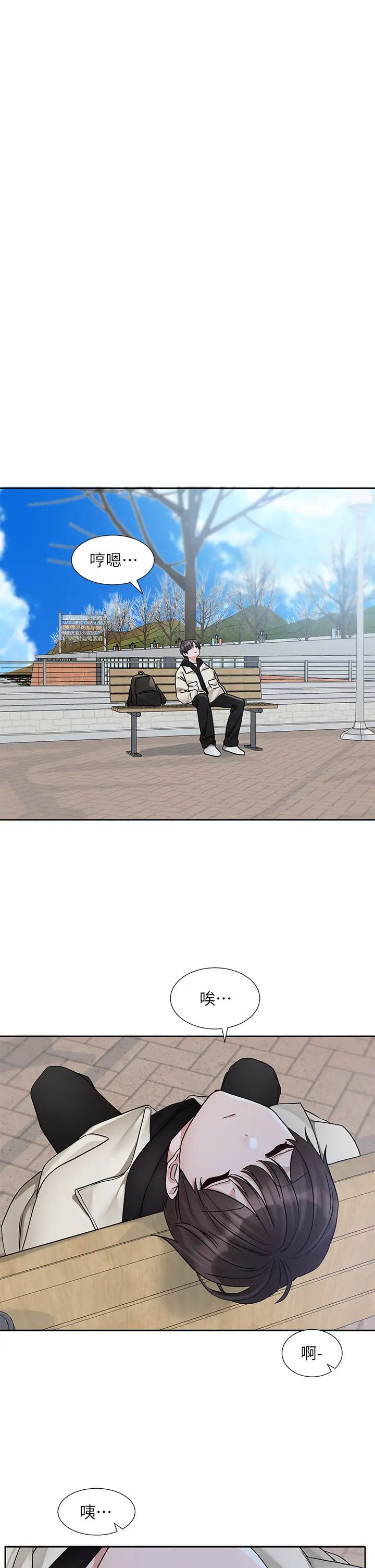 社团学姊第185话-不是感谢就能收场的