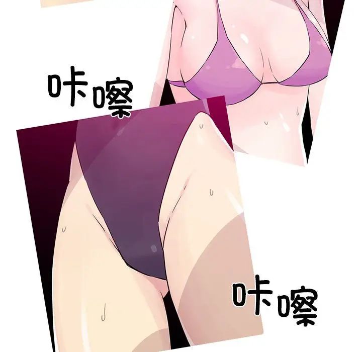 我的梦幻女友第20话