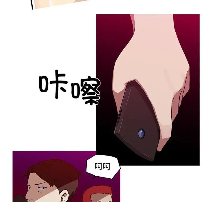 我的梦幻女友第20话