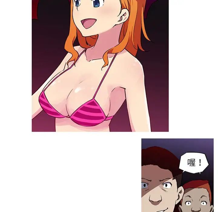 我的梦幻女友第20话