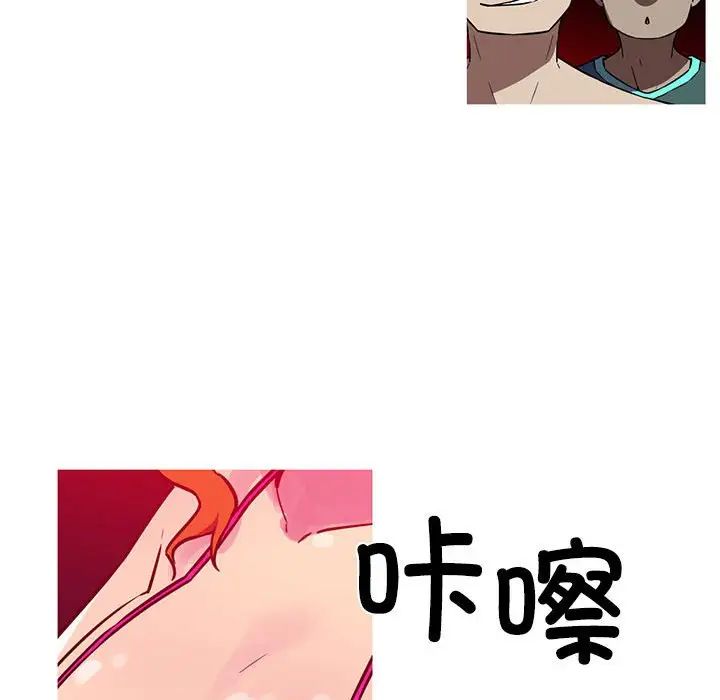 我的梦幻女友第20话