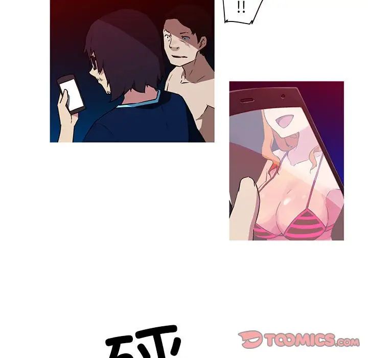 我的梦幻女友第20话