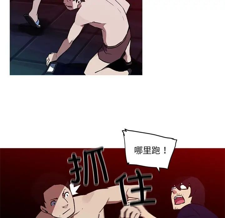 我的梦幻女友第20话