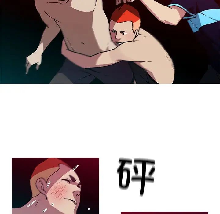 我的梦幻女友第20话