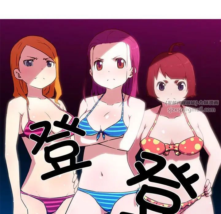 我的梦幻女友第20话