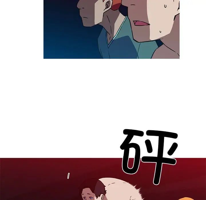 我的梦幻女友第20话