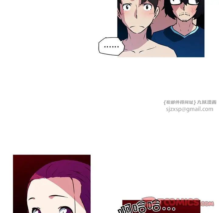 我的梦幻女友第20话