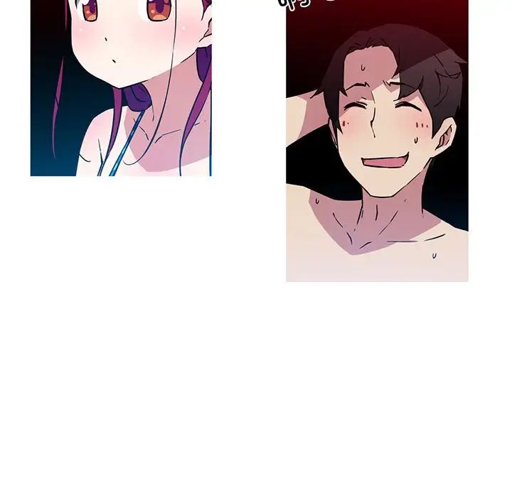 我的梦幻女友第20话