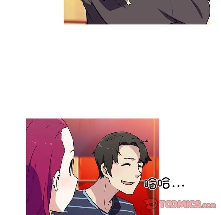 我的梦幻女友第20话