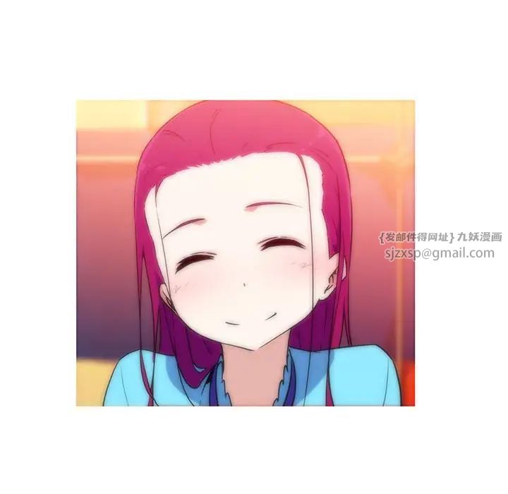 我的梦幻女友第20话