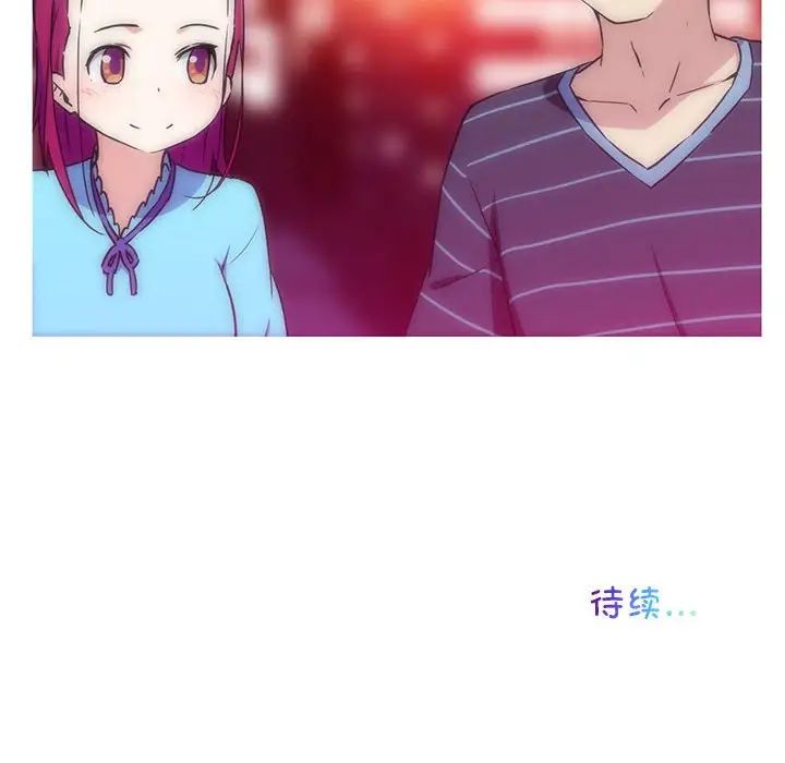 我的梦幻女友第20话