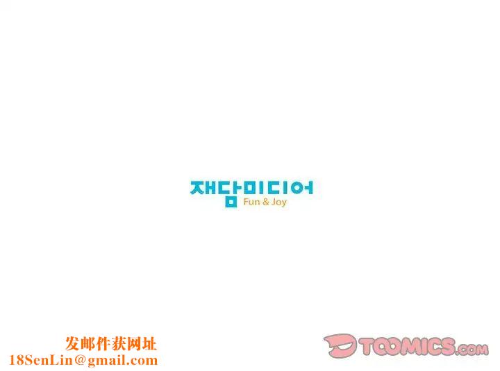 我的梦幻女友第20话