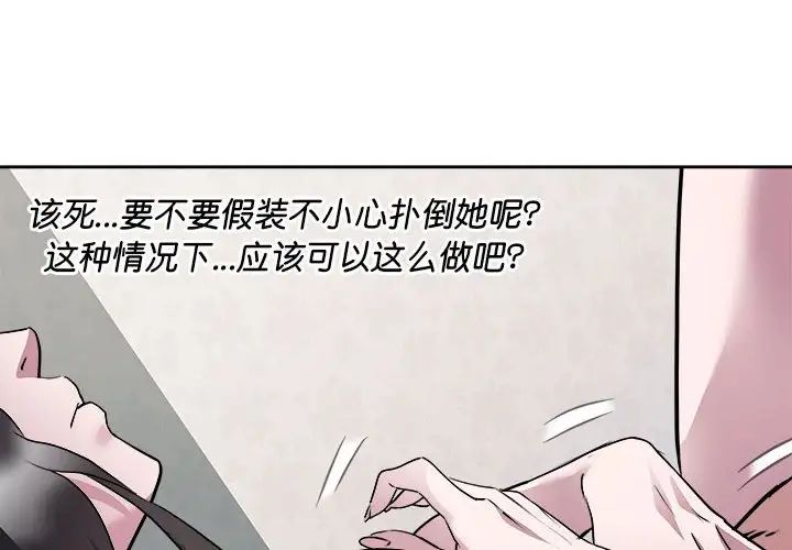 RE:23岁第7话