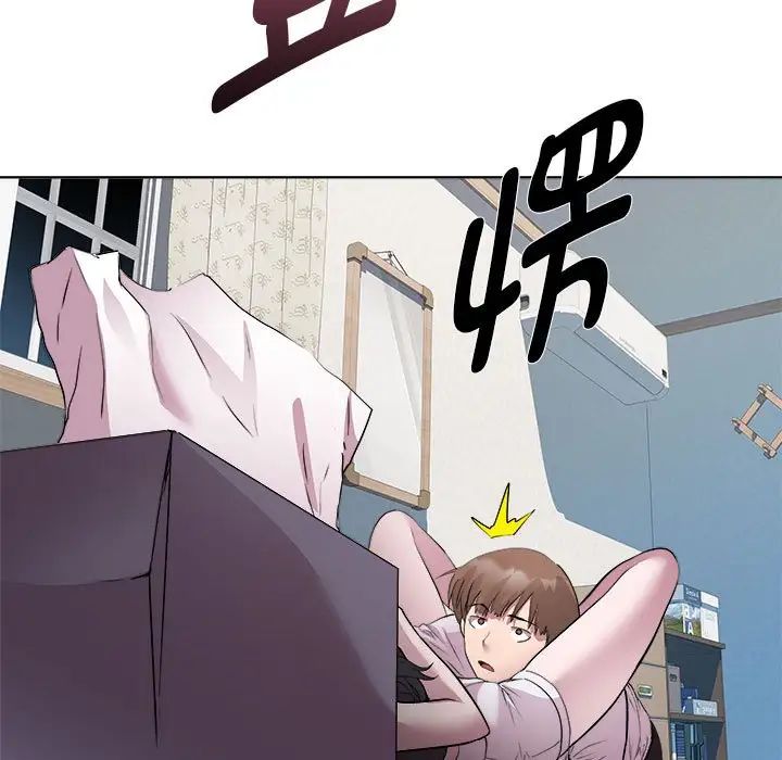 RE:23岁第7话