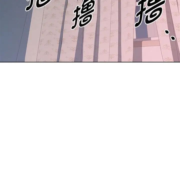RE:23岁第7话