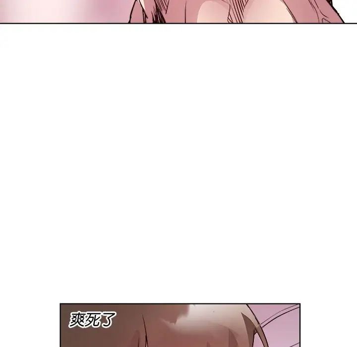 RE:23岁第7话