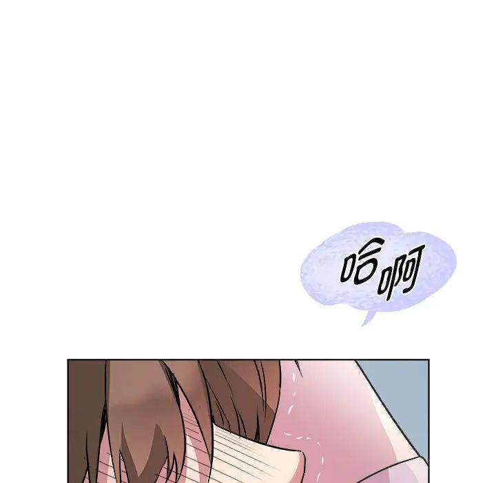 RE:23岁第7话