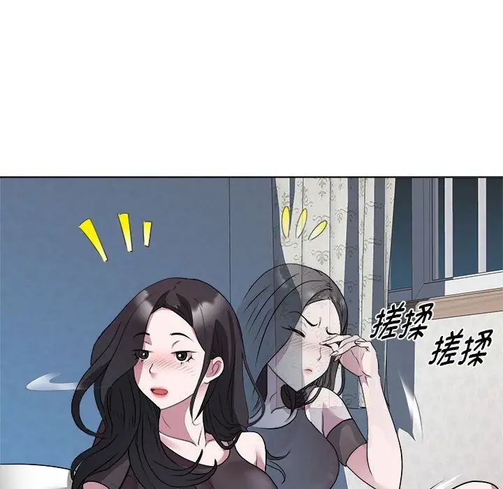 RE:23岁第7话