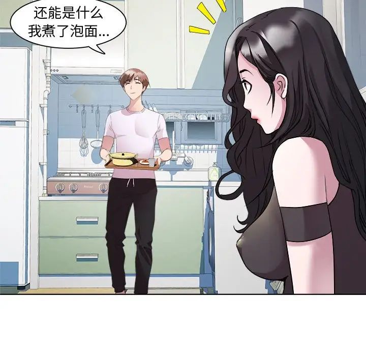 RE:23岁第7话