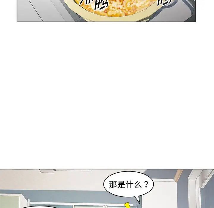 RE:23岁第7话