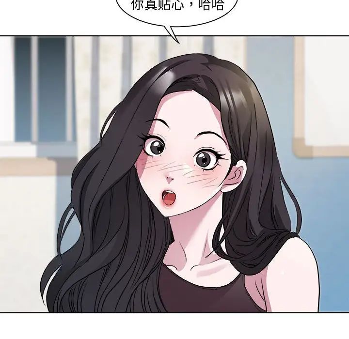 RE:23岁第7话