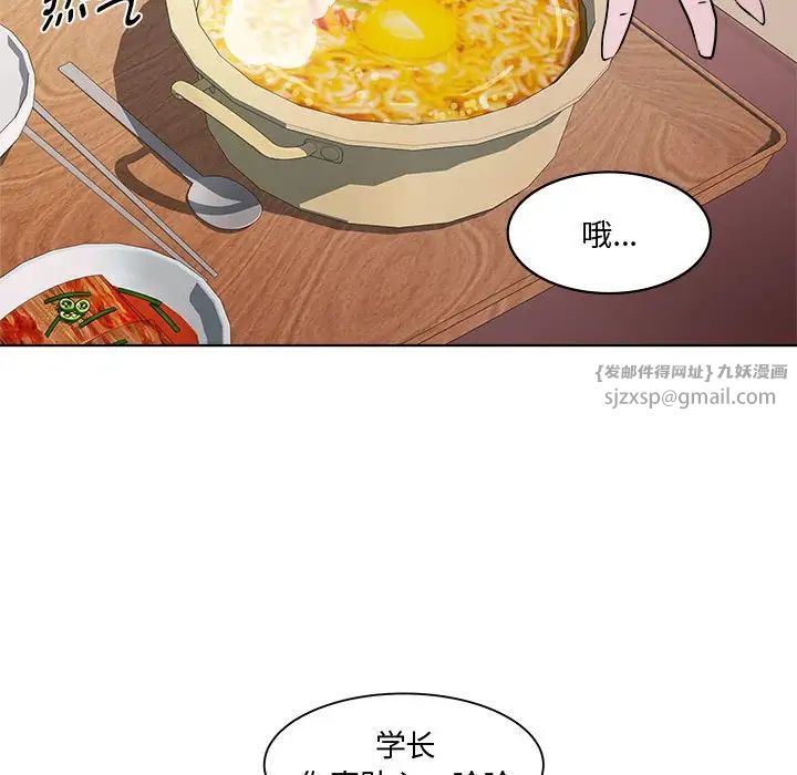 RE:23岁第7话