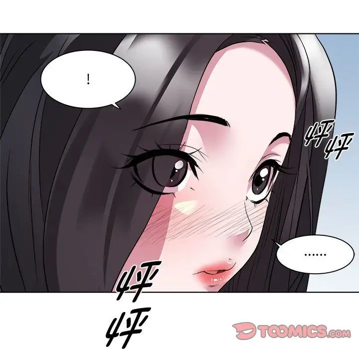 RE:23岁第7话