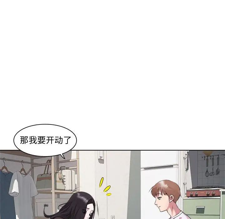 RE:23岁第7话
