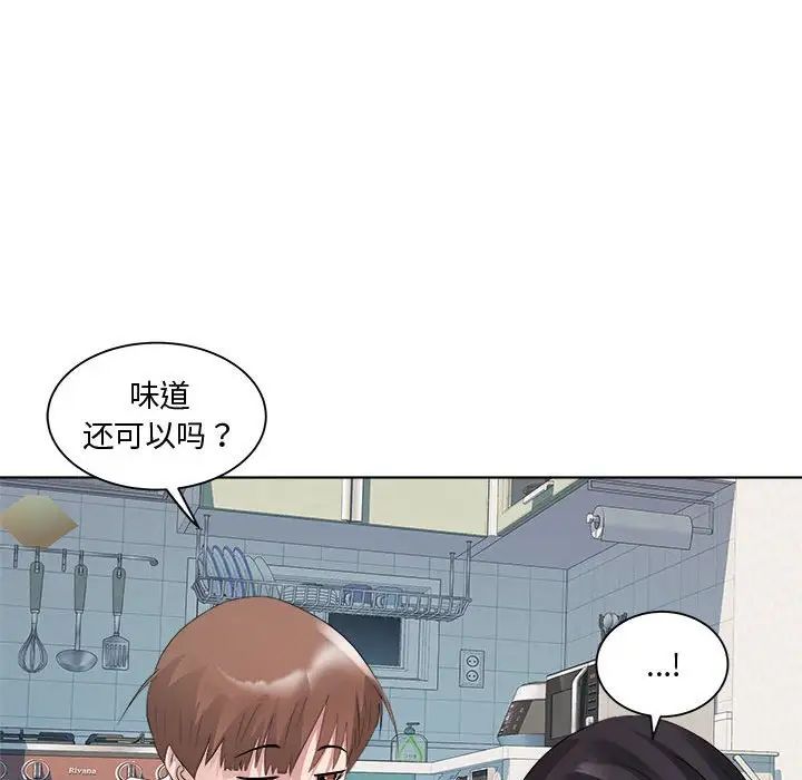 RE:23岁第7话