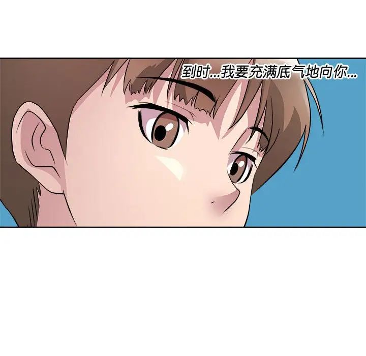 RE:23岁第7话