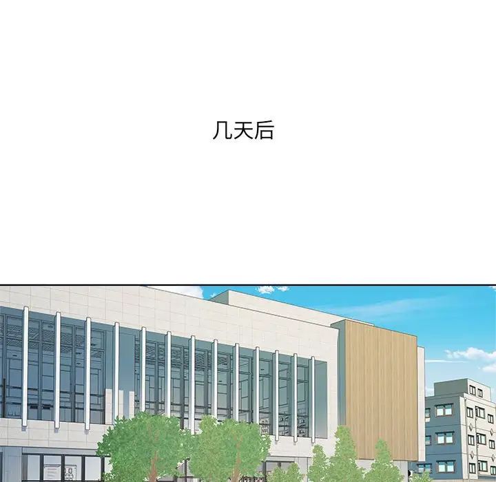 RE:23岁第7话