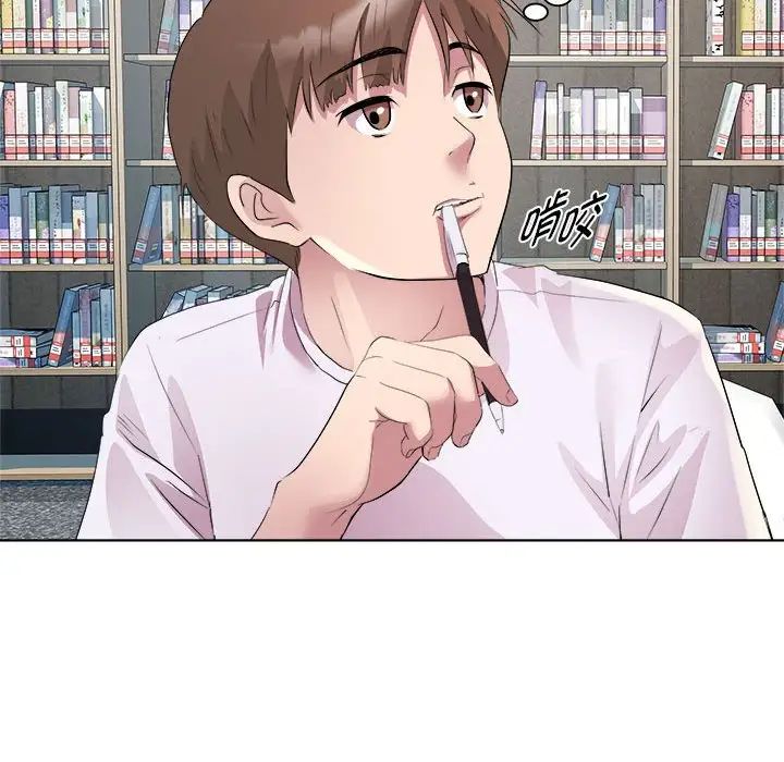 RE:23岁第7话