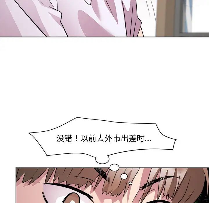 RE:23岁第7话