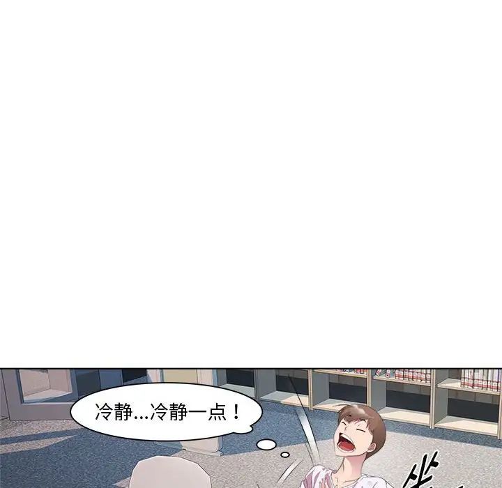RE:23岁第7话