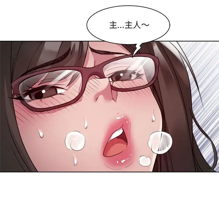 RE:23岁第7话