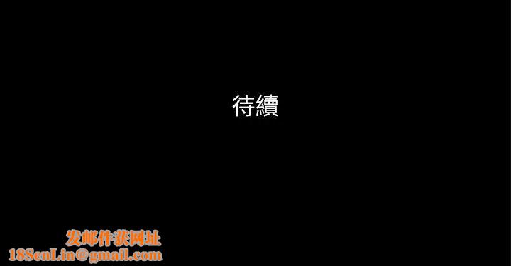 协议换爱(无码版)第46话-野外露出任务
