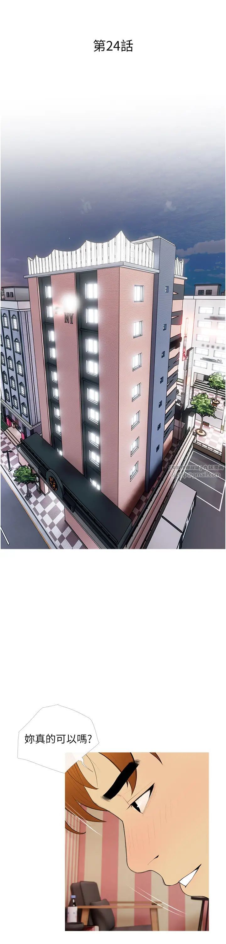 糖果爸爸的抢婚大作战第24话-用男人的温柔征服处女